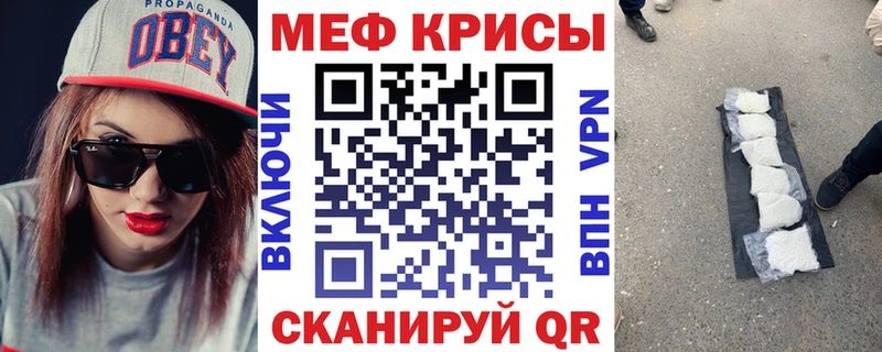 Меф Колпашево