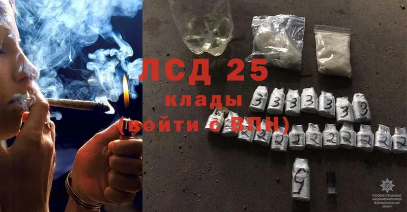 Купить наркотик аптеки Колпашево Альфа ПВП  Cocaine  Метадон  Мефедрон  Бошки Шишки  Гашиш  Амфетамин 