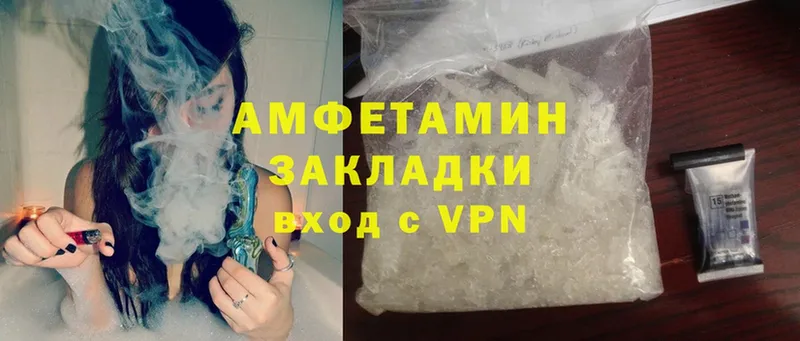 Amphetamine VHQ  shop телеграм  Колпашево  магазин  наркотиков 