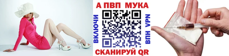 omg рабочий сайт  Колпашево  APVP крисы CK  закладки 