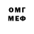 МДМА VHQ Killerkoloss