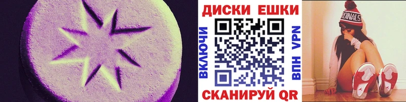 цена   Колпашево  Экстази Дубай 