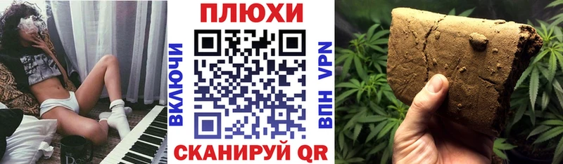 ГАШ индика сатива  kraken ссылки  Колпашево  наркота 