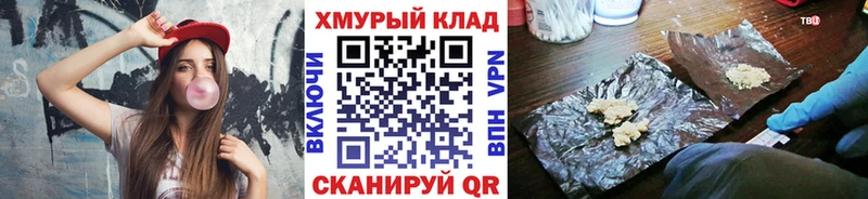площадка состав  Колпашево  Героин Афган  дарнет шоп 