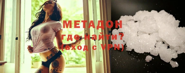 MDMA Premium VHQ Фёдоровский