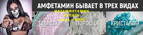 амф Мосальск