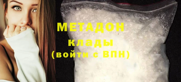 бутик Нестеровская