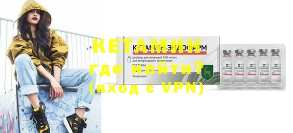 марки lsd Калининец