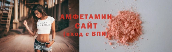 амф Мосальск