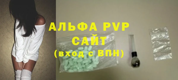 скорость mdpv Моршанск