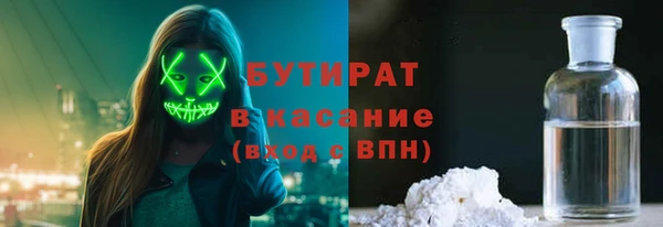 амф Мосальск