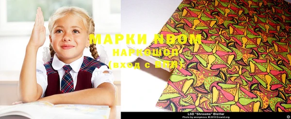 марки lsd Калининец