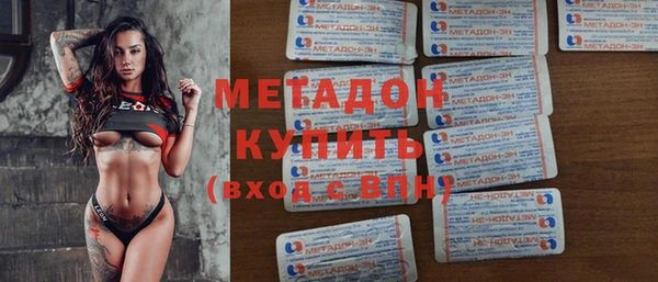 марки lsd Калининец