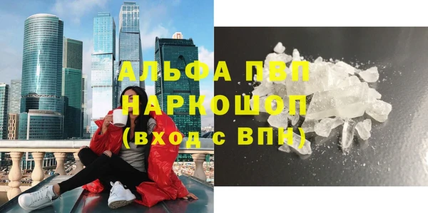амф Мосальск
