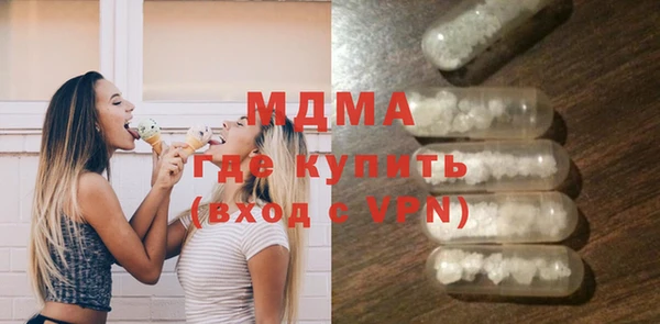 MDMA Premium VHQ Фёдоровский