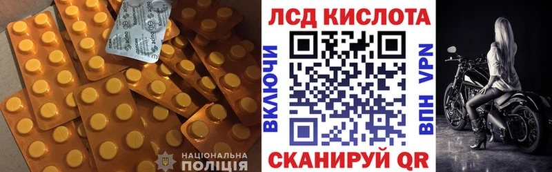 ЛСД экстази ecstasy  дарк нет как зайти  Колпашево  даркнет сайт 