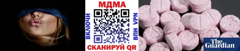купить наркотики цена Колпашево MDMA кристаллы