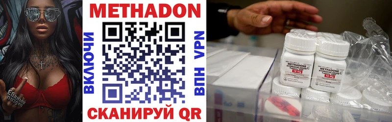 дарнет шоп  Колпашево  Метадон methadone 