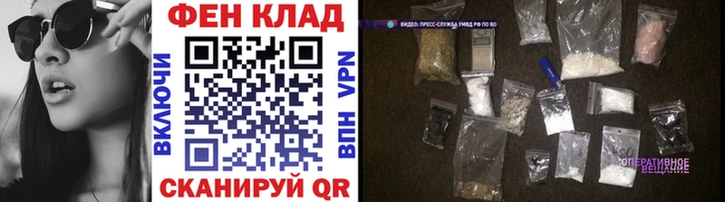 цена наркотик  Колпашево  Метамфетамин пудра 