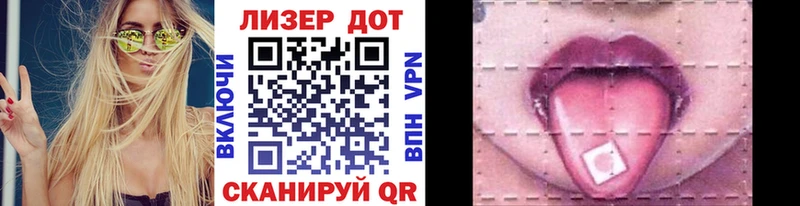 купить   Колпашево  Марки N-bome 1500мкг 