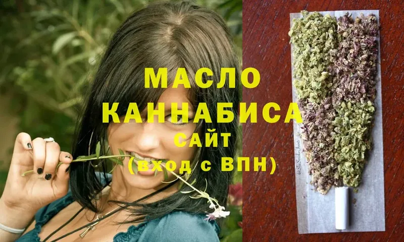 гидра рабочий сайт  Колпашево  Дистиллят ТГК THC oil 