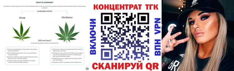 Дистиллят ТГК вейп  Колпашево 
